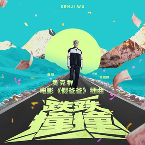 天天射天天操天天干
