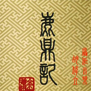 天天射天天操天天干
