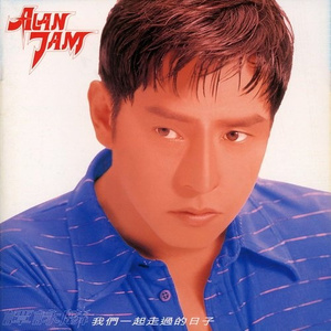 天天射天天操天天干
