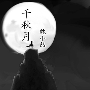 天天射天天操天天干
