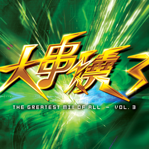 天天射天天操天天干
