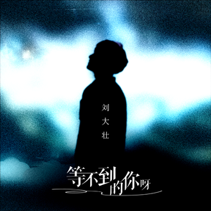 天天射天天操天天干
